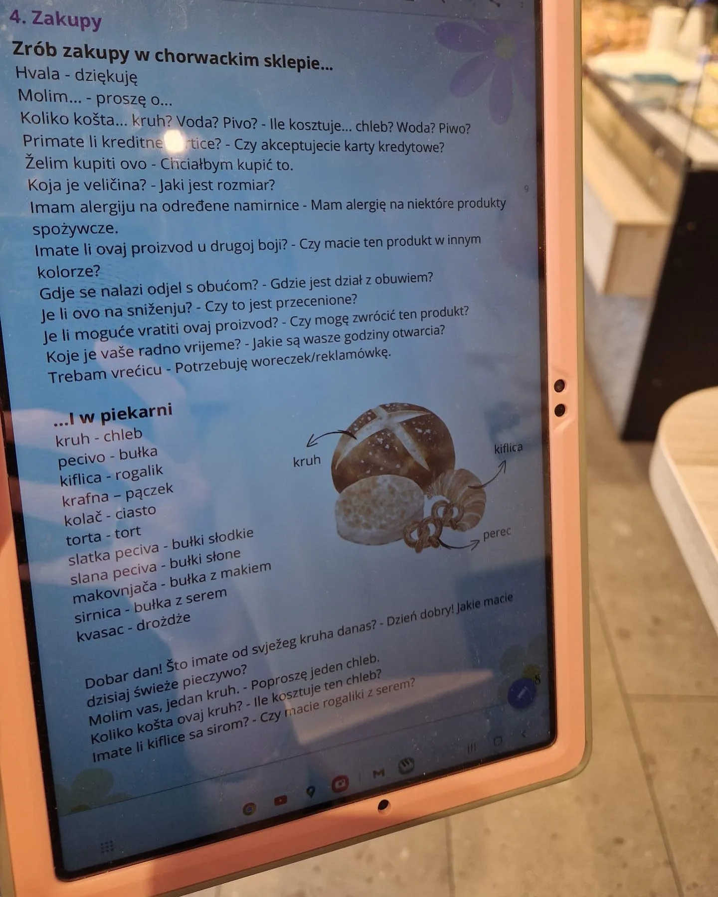 Zdjęcie produktu
