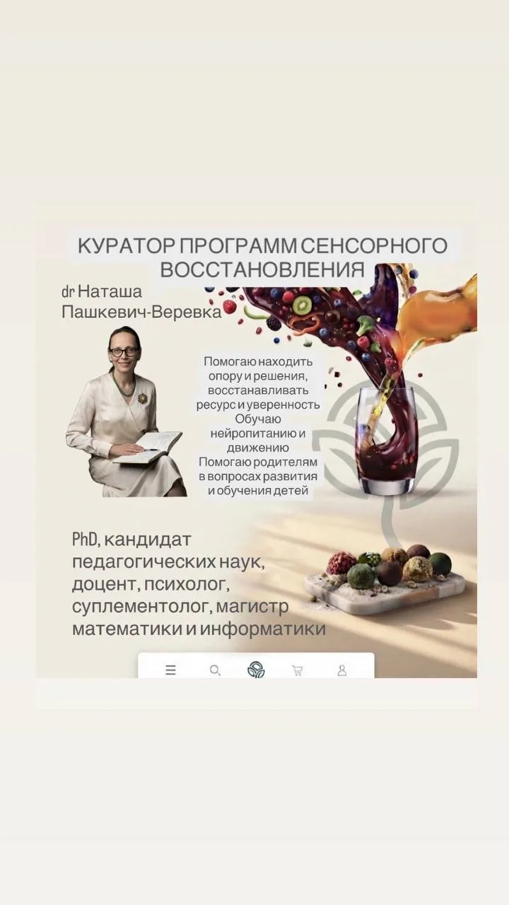 Zdjęcie produktu
