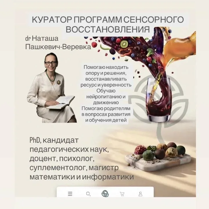 Zdjęcie produktu