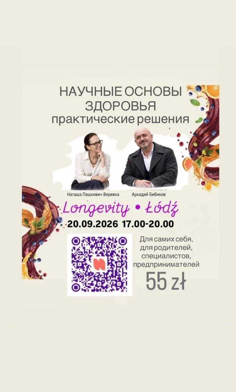 Zdjęcie produktu